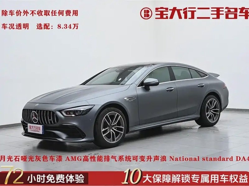 Mercedes-Benz AMG GT