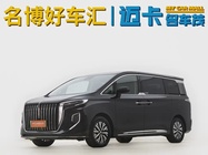 Hongqi HQ9 2024