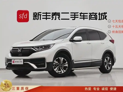 Honda CR-V 2021