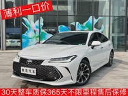 Toyota Avalon 2023