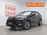 Toyota Wildlander 2022