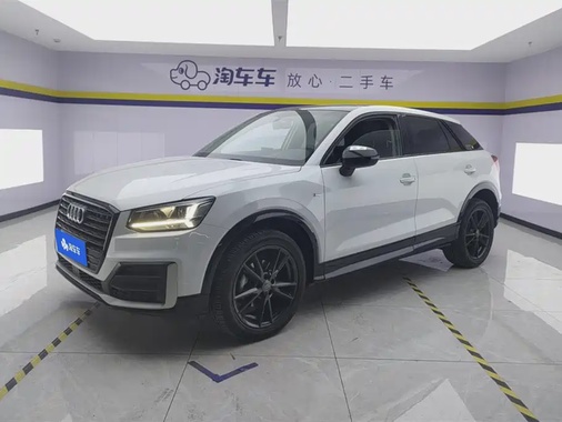 Audi Q2 2020