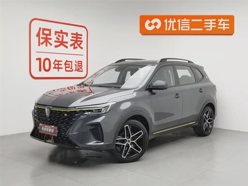 Roewe RX5