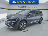 Volkswagen Talagon 2021
