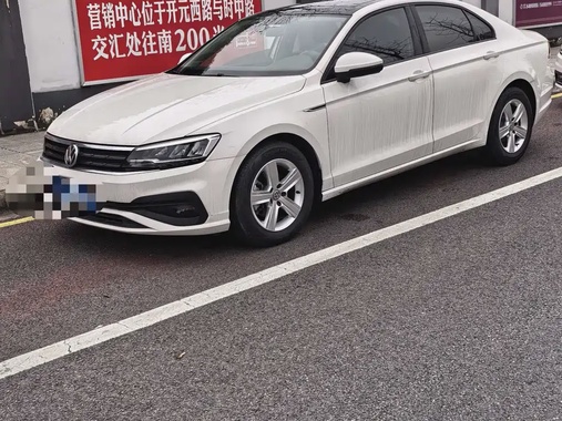 Volkswagen Lamando 2022
