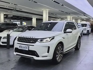 Land Rover Discovery Sport 2023