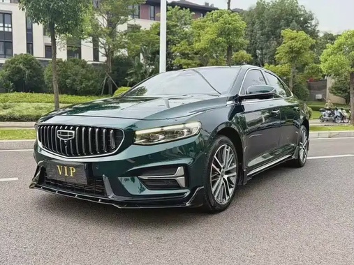 Geely Xingrui 2023