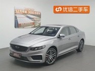 Geely Xingrui 2021