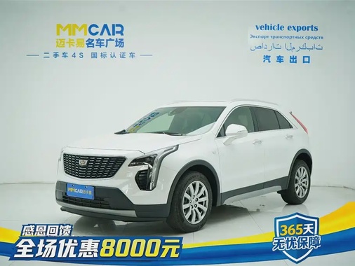 Cadillac XT4 2022