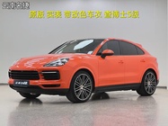 Porsche Cayenne 2020