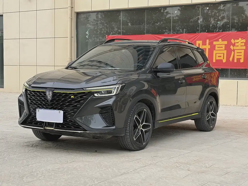 Roewe RX5