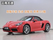 Porsche 718 2019