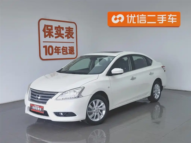 Nissan Sylphy