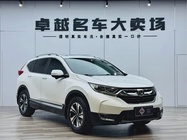 Honda CR-V 2020