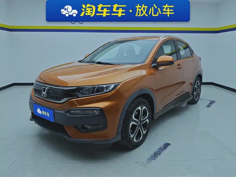 Honda XR-V