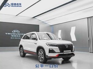 Changan CS75 2022