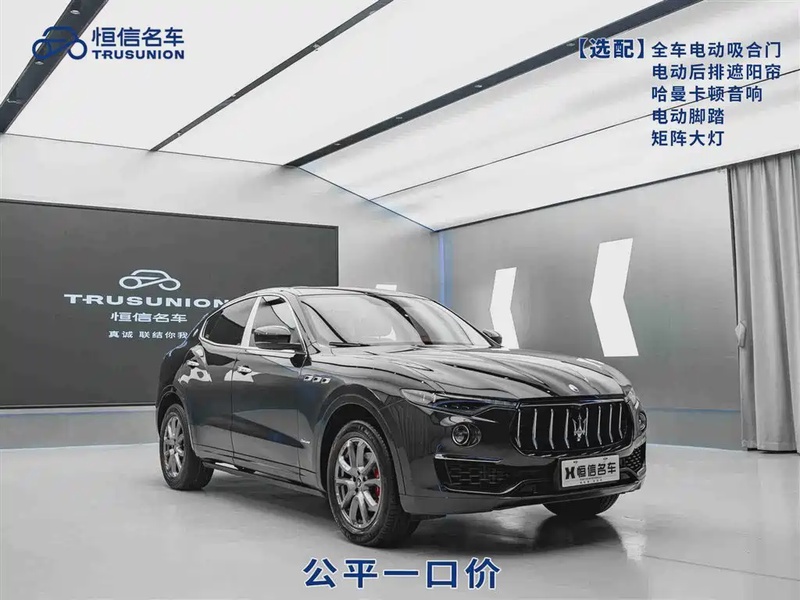 Maserati Levante