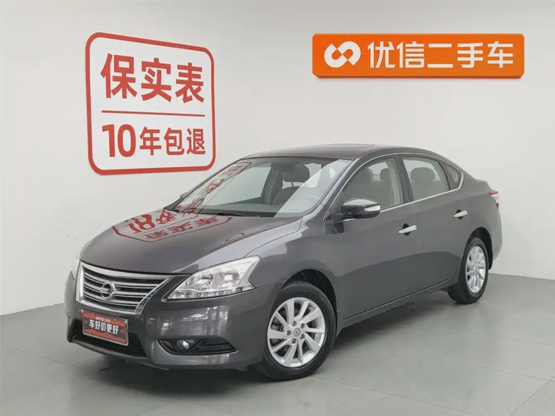 Nissan Sylphy