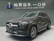 Mercedes-Benz GLE-Class 2020