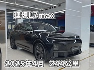 Li Auto L7 2025
