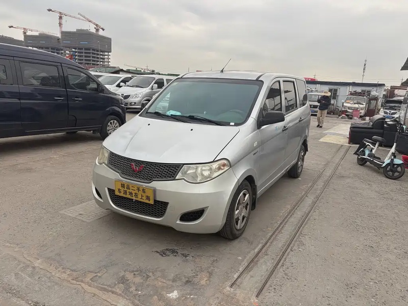 Wuling Hongguang