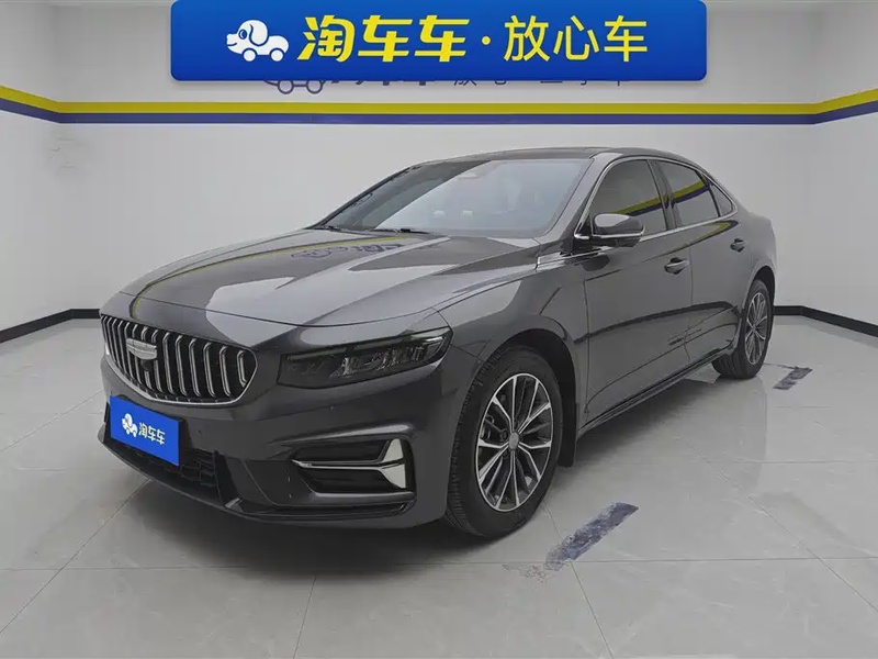 Geely Xingrui