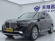 BMW X7 2020