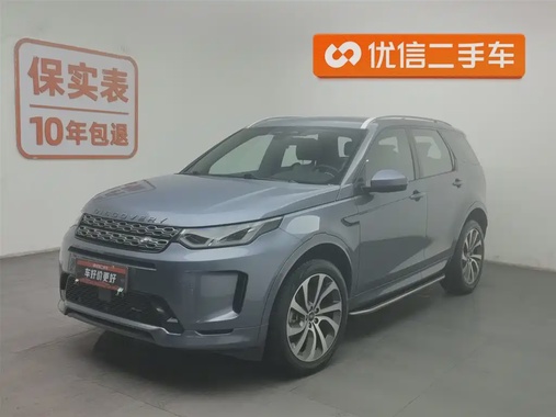 Land Rover Discovery Sport 2023