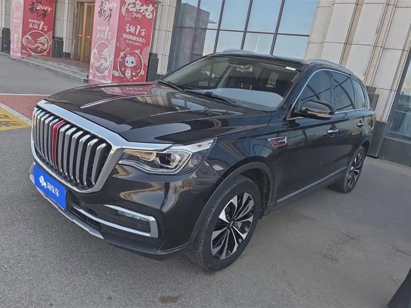 Hongqi HS7