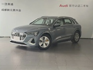 Audi e-tron 2025