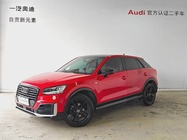Audi Q2 2021