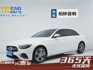 Mercedes-Benz E-Class 2022