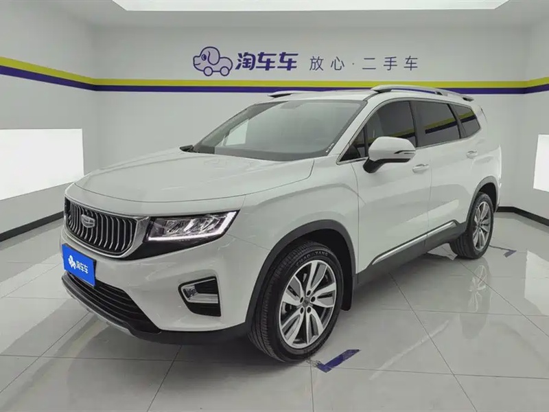 Geely Haoyue