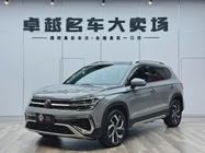 Volkswagen Tharu 2023