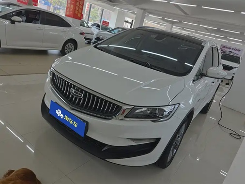 Geely Jia Ji 2022