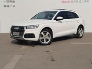 Audi Q5 2019