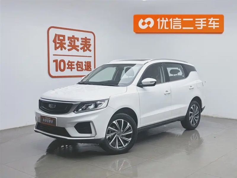 Geely X6