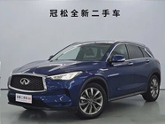 Infiniti QX50 2021