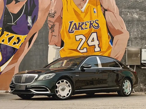 Mercedes-Benz S-Class 2017