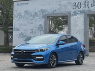 Chery Arrizo GX 2019