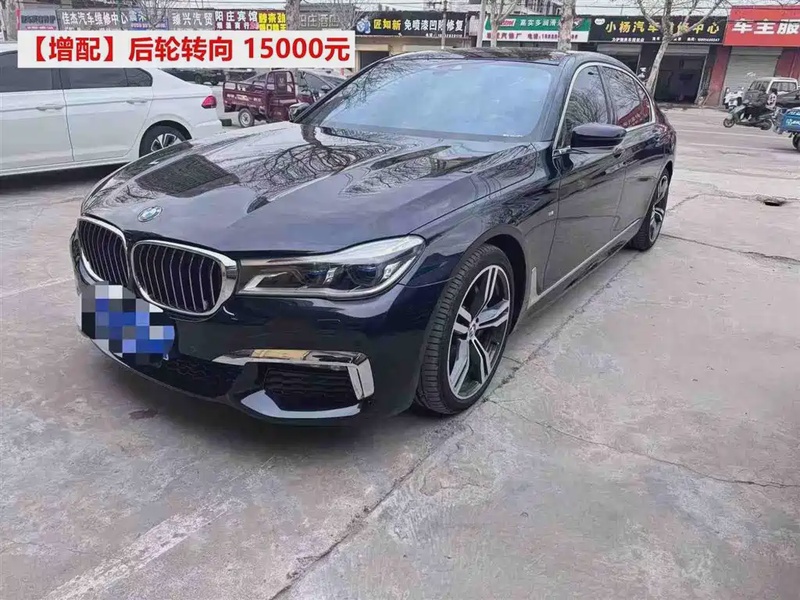BMW 7 Series