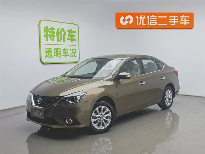 Nissan Sylphy