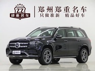 Mercedes-Benz GLS-Class 2023