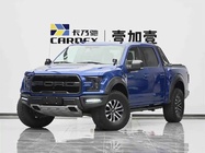 Ford F-150 Raptor 2020