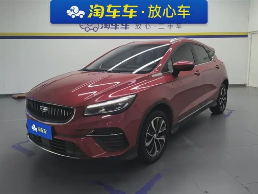 Geely S 2023