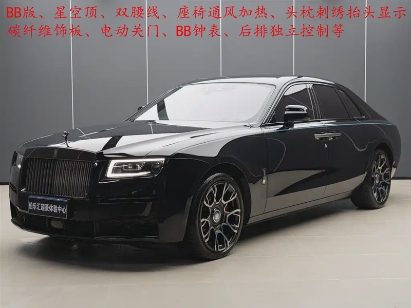 Rolls-Royce Ghost