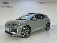 Audi Q4 e-tron 2022