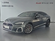 Audi A5 2023