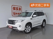 Haval H9 2020