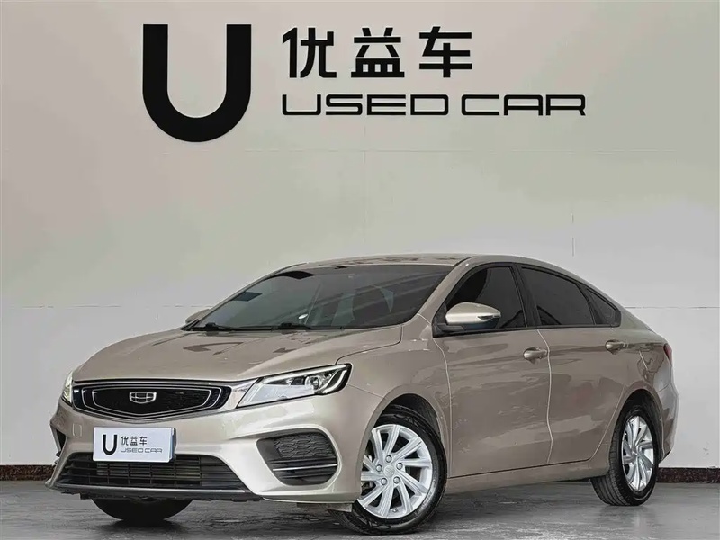 Geely Binrui